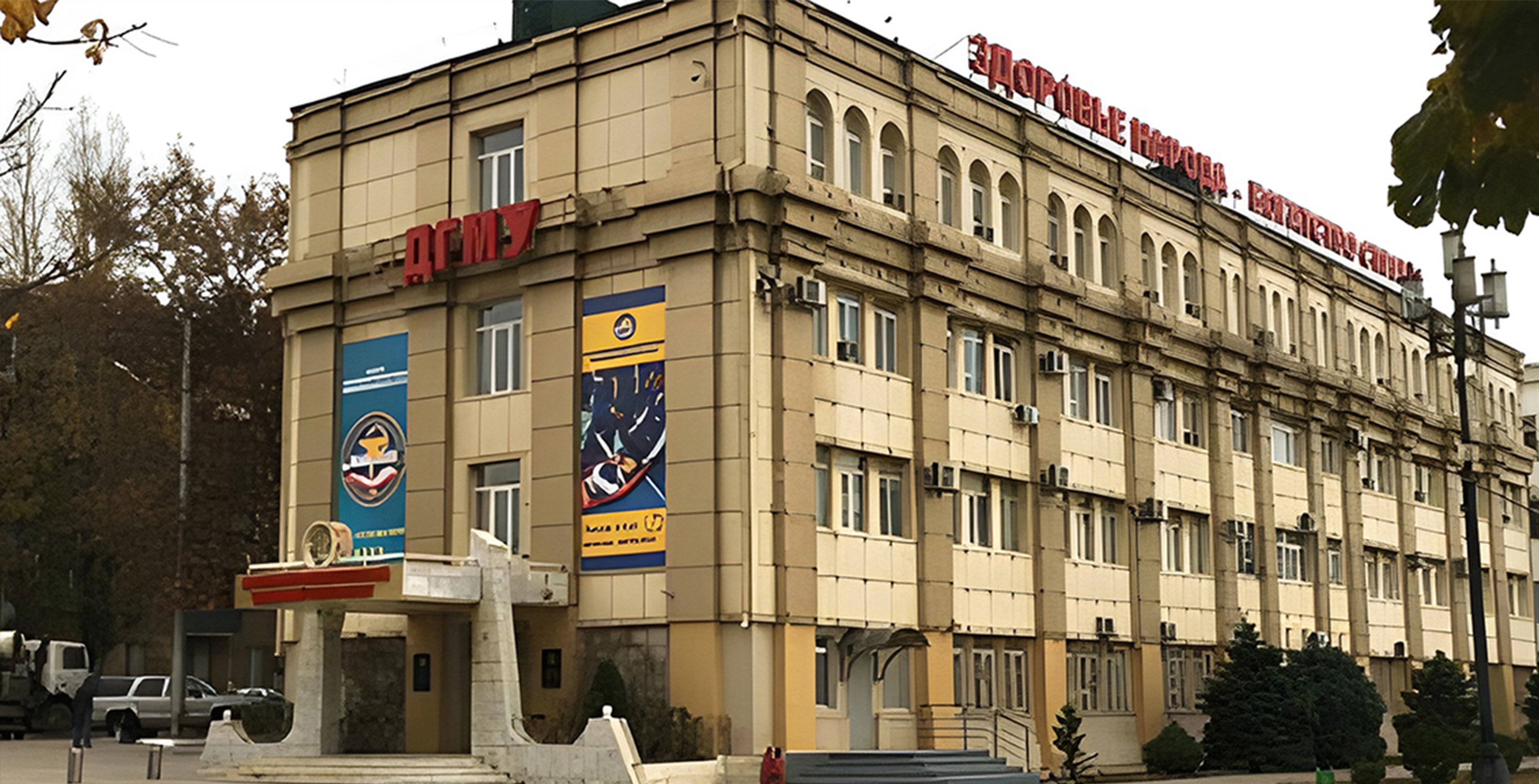 mbbs in russia
