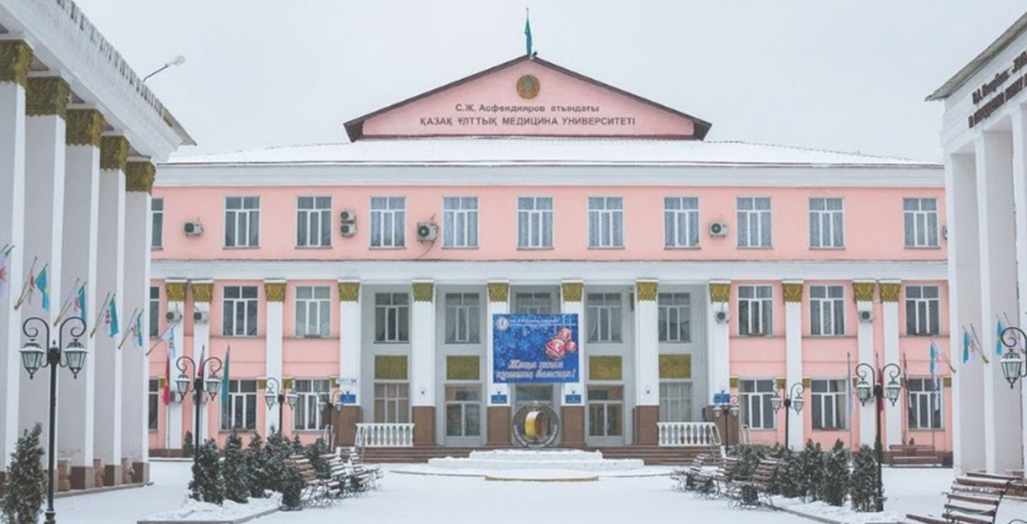 mbbs in khazakhstan