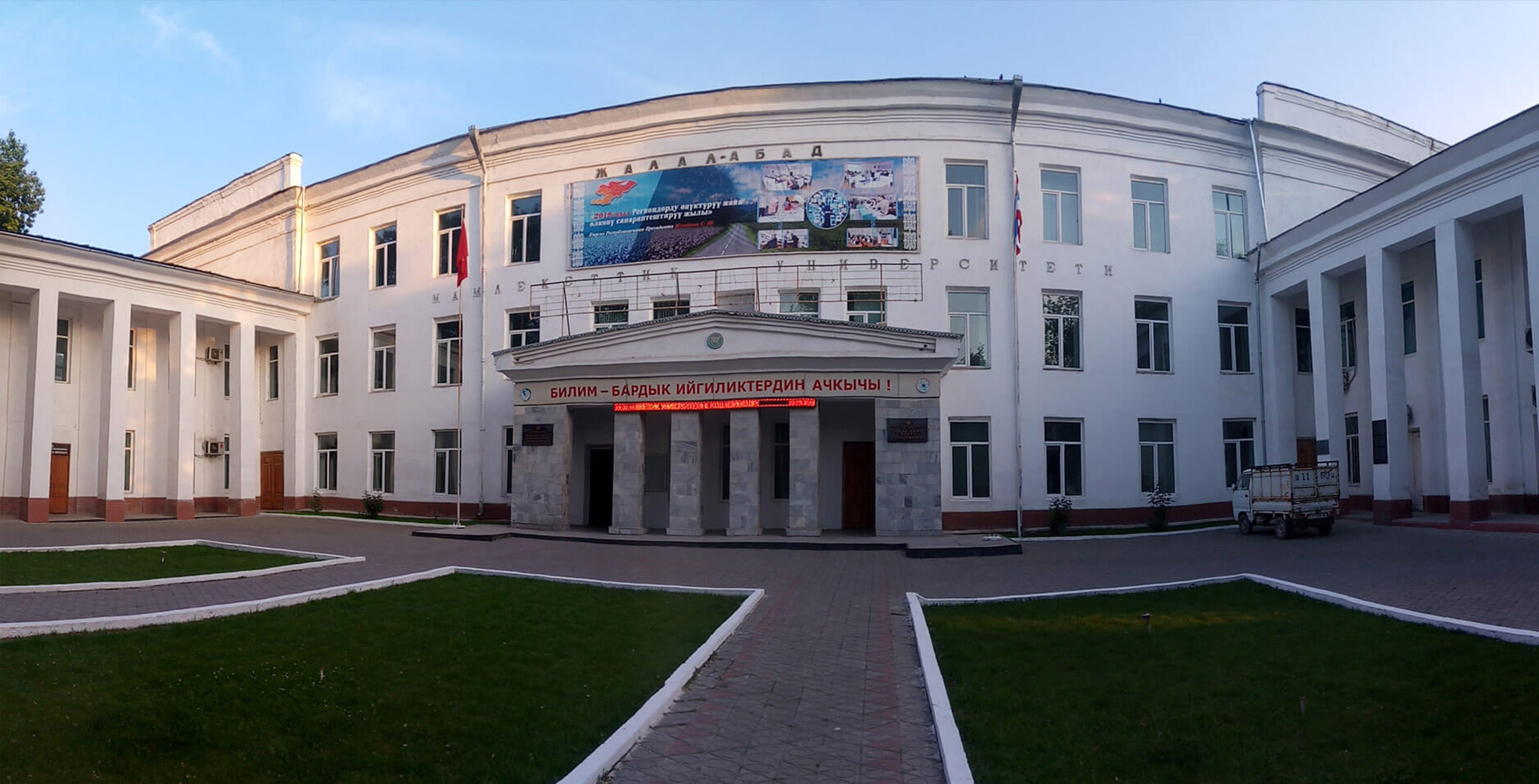 mbbs in khazakhstan